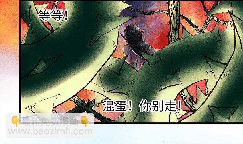 13 我要对结发妻子守贞！