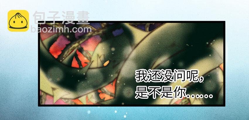 13 我要对结发妻子守贞！