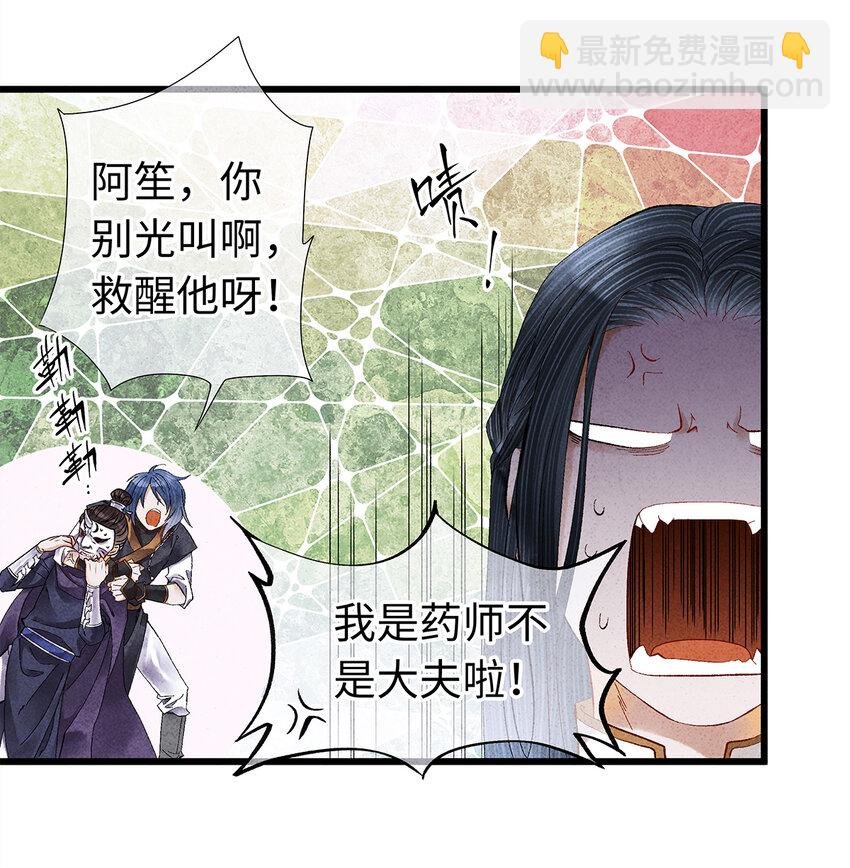 13 我要对结发妻子守贞！