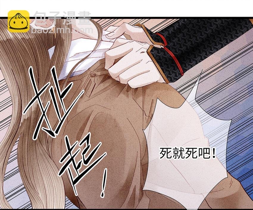 13 我要对结发妻子守贞！