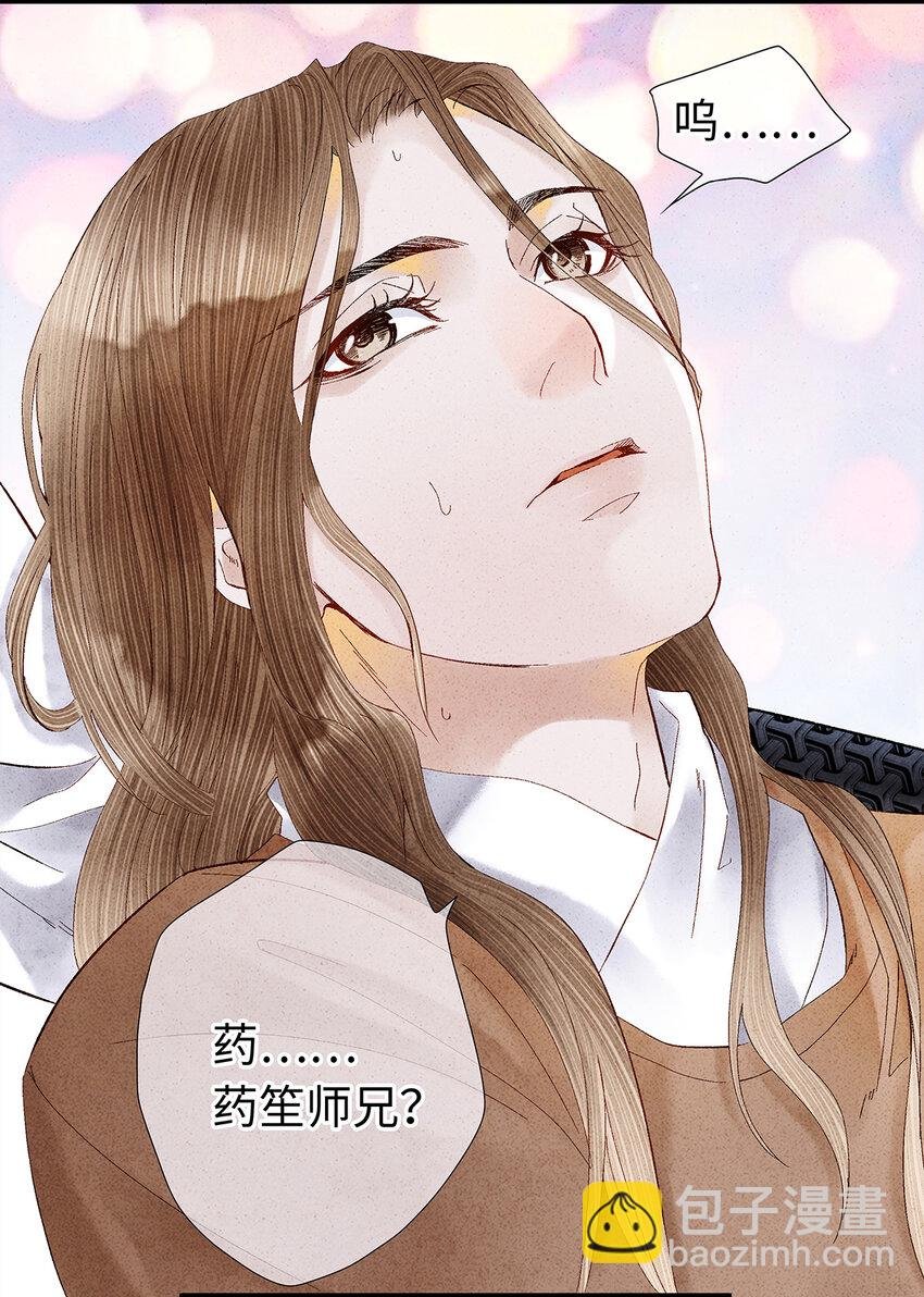 13 我要对结发妻子守贞！