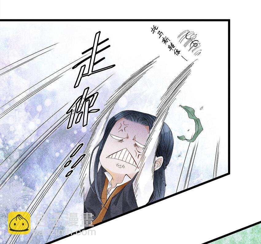 13 我要对结发妻子守贞！