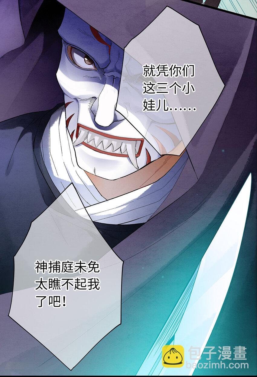 13 我要对结发妻子守贞！