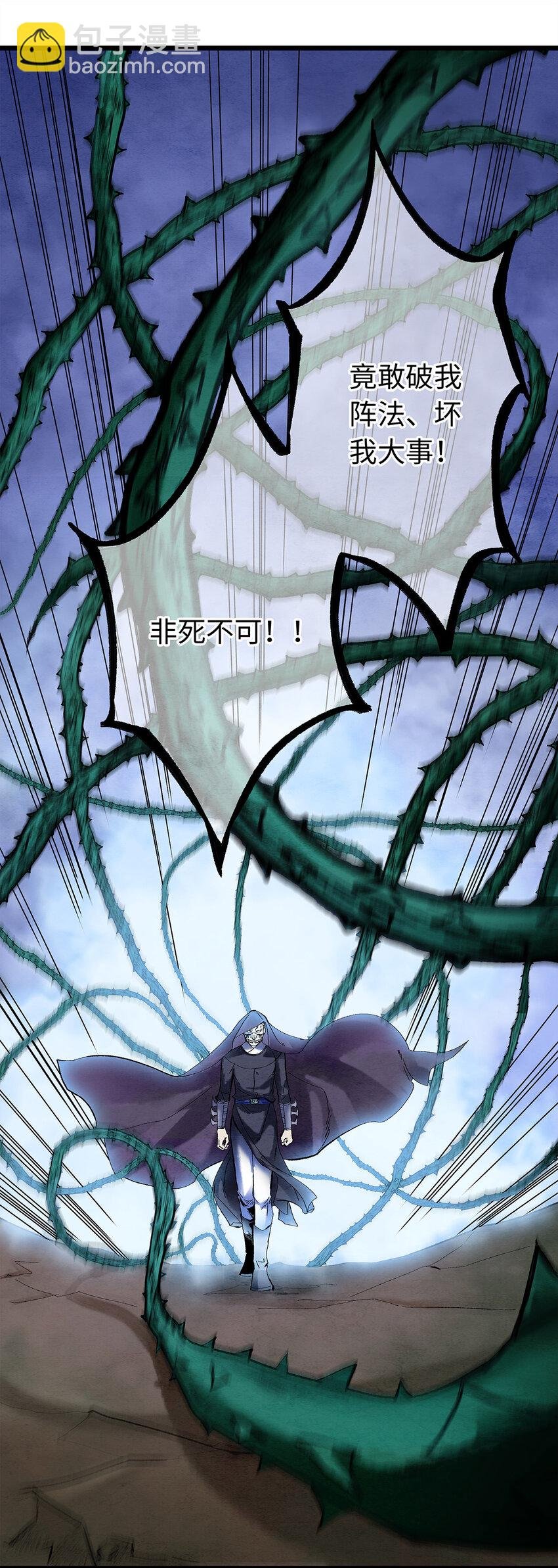 13 我要对结发妻子守贞！