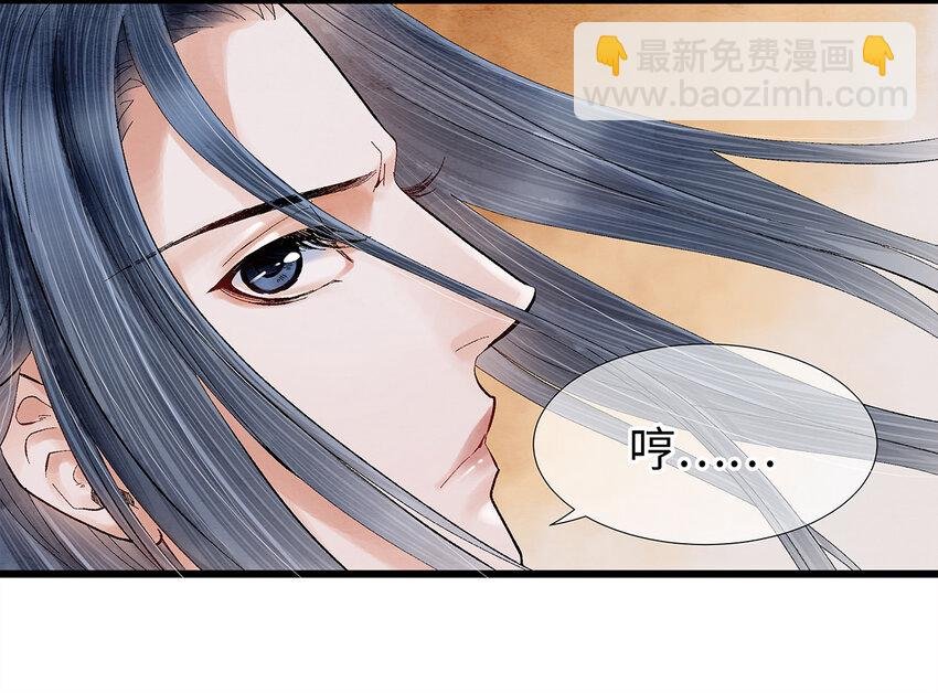 13 我要对结发妻子守贞！