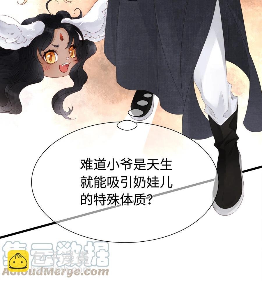 126 我要一辈子跟定你