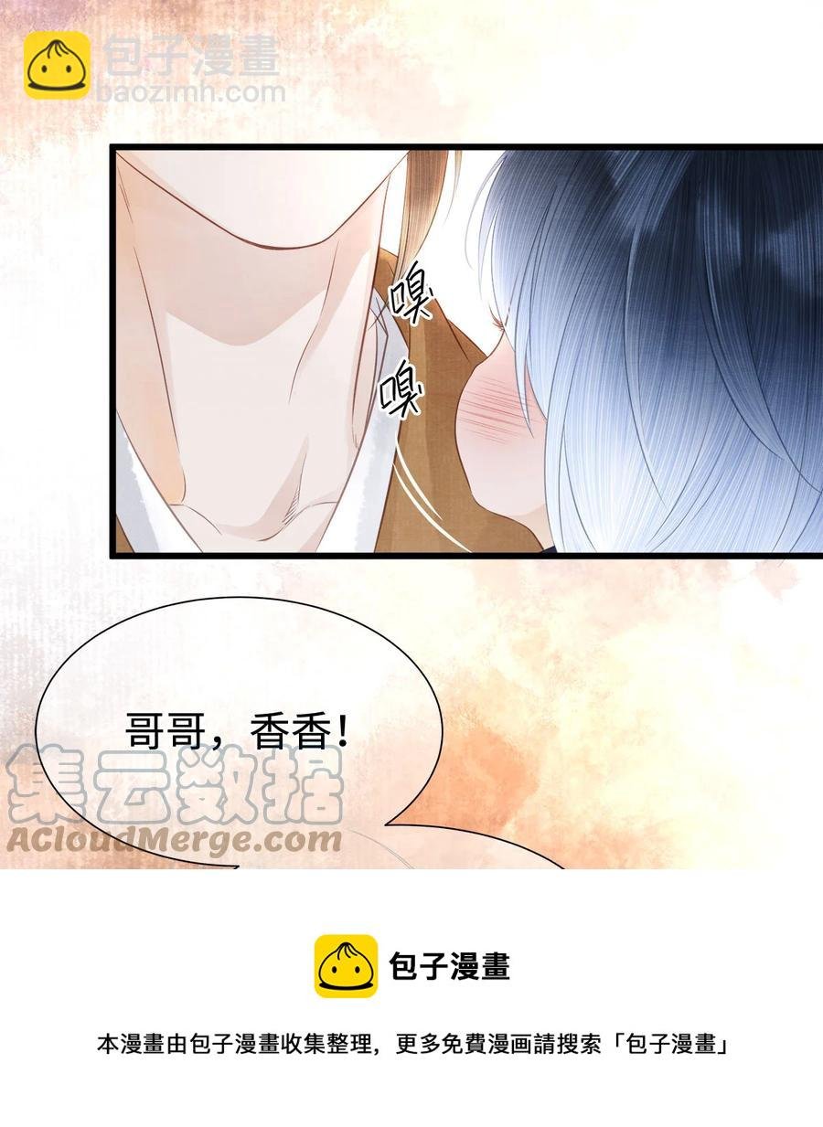 126 我要一辈子跟定你