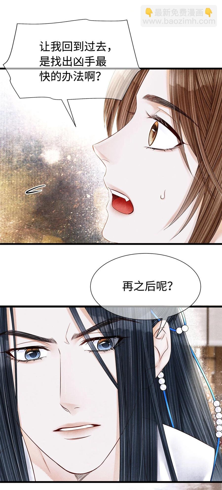 126 我要一辈子跟定你