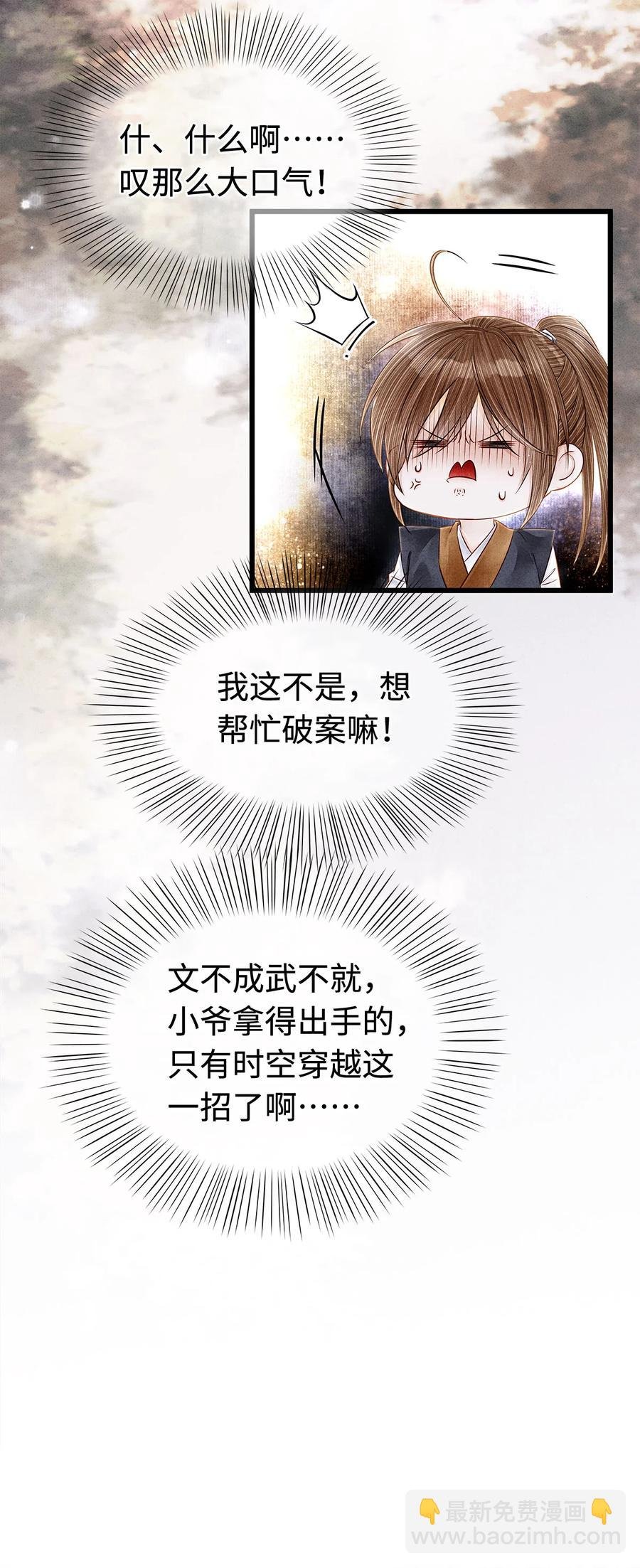 126 我要一辈子跟定你