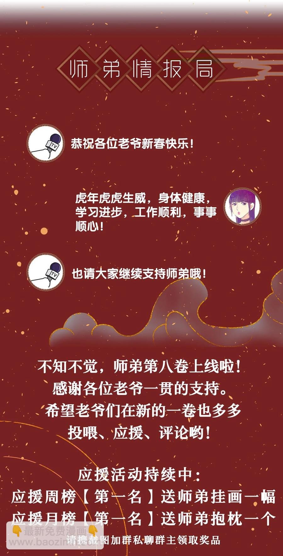 126 我要一辈子跟定你