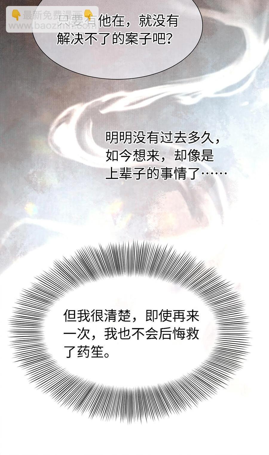 127 蝴蝶聚集之处