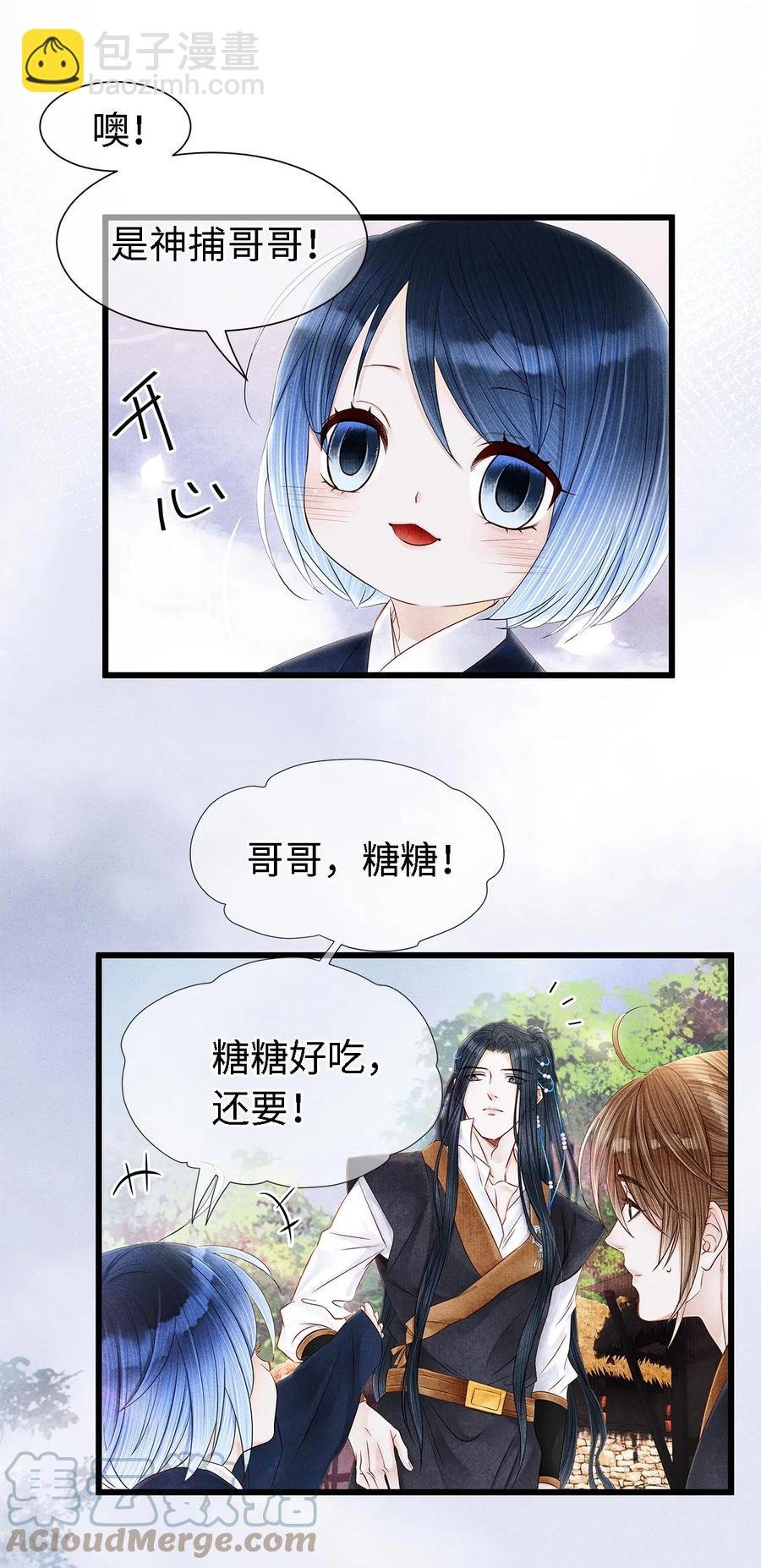 127 蝴蝶聚集之处