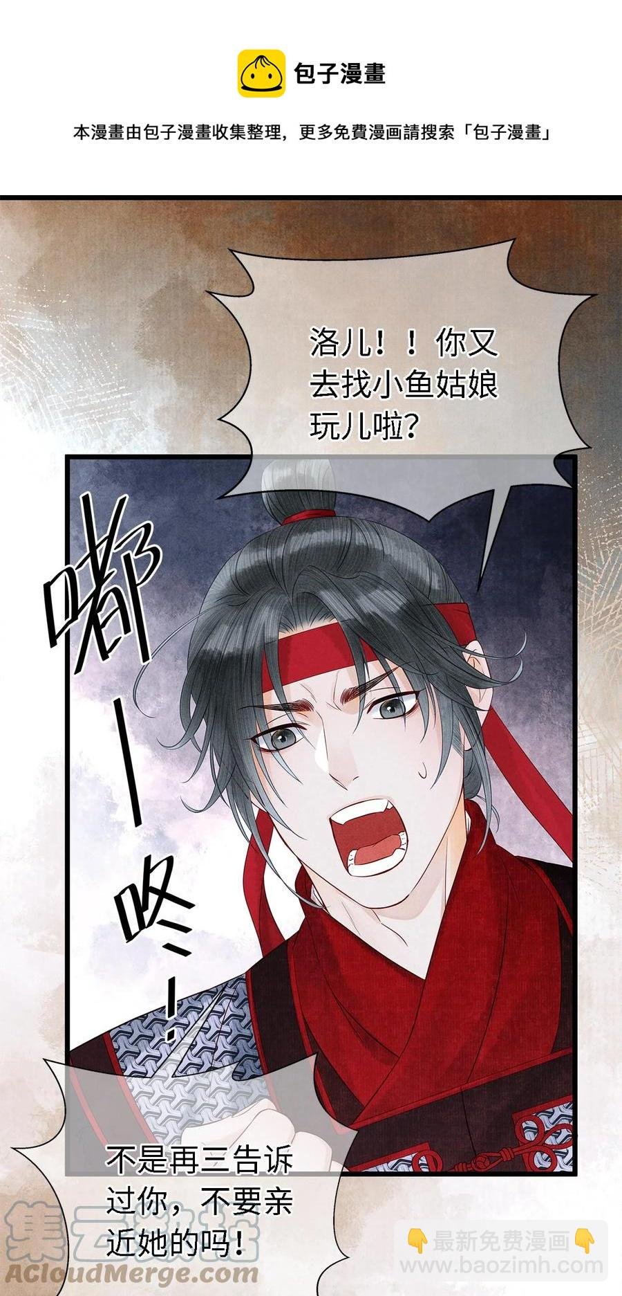 127 蝴蝶聚集之处