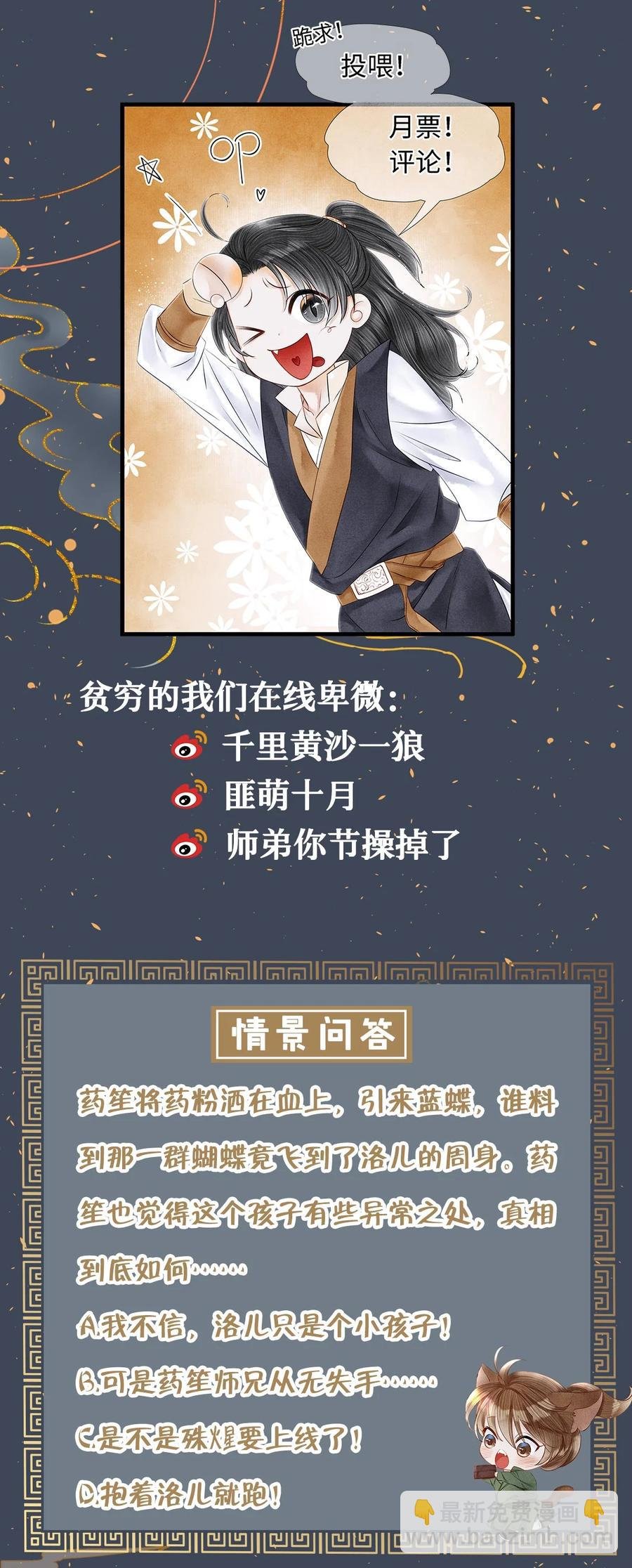127 蝴蝶聚集之处