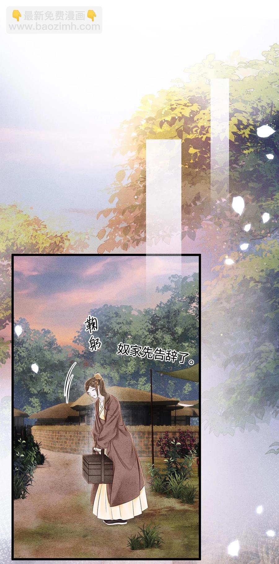 128 我永远相信药笙