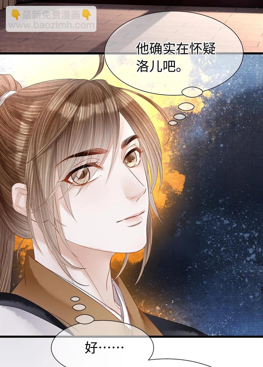 128 我永远相信药笙