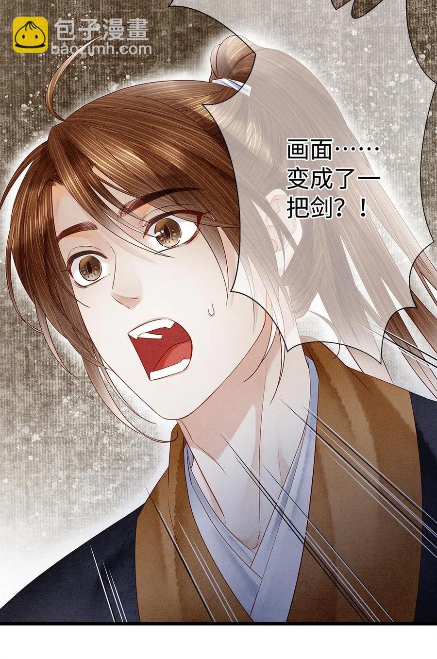 128 我永远相信药笙