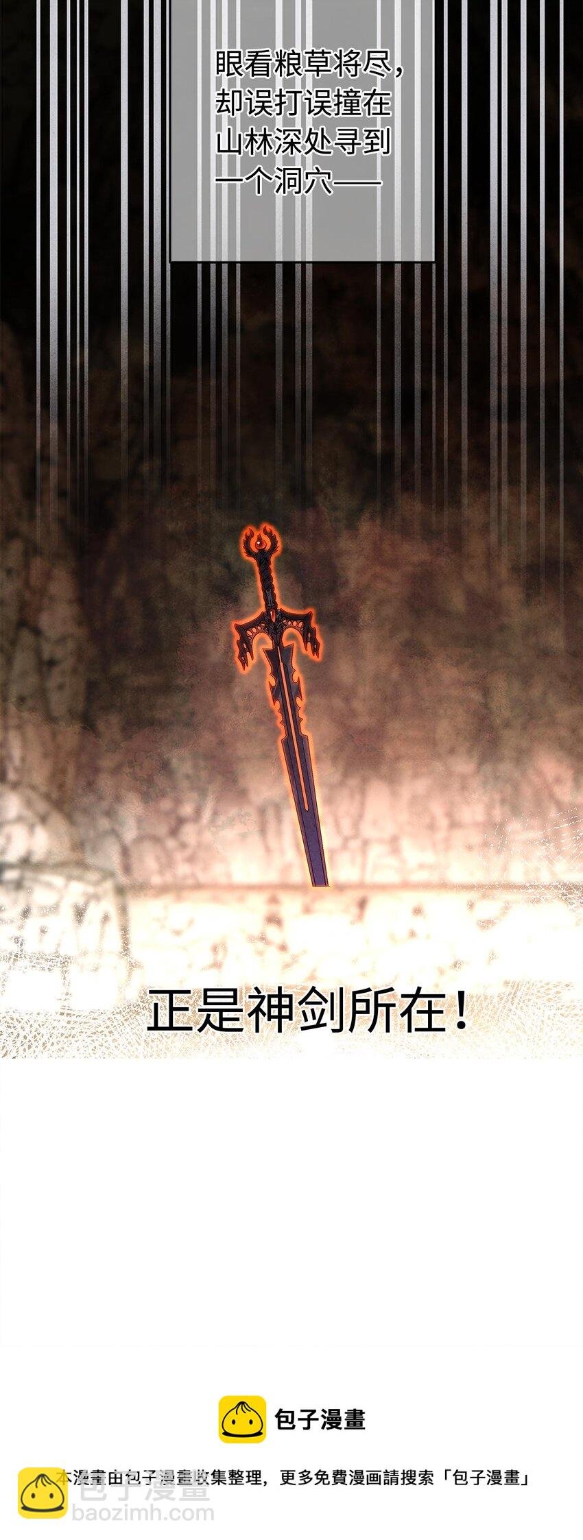 129 我满心都为陛下