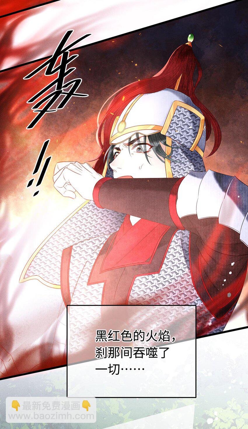 129 我满心都为陛下