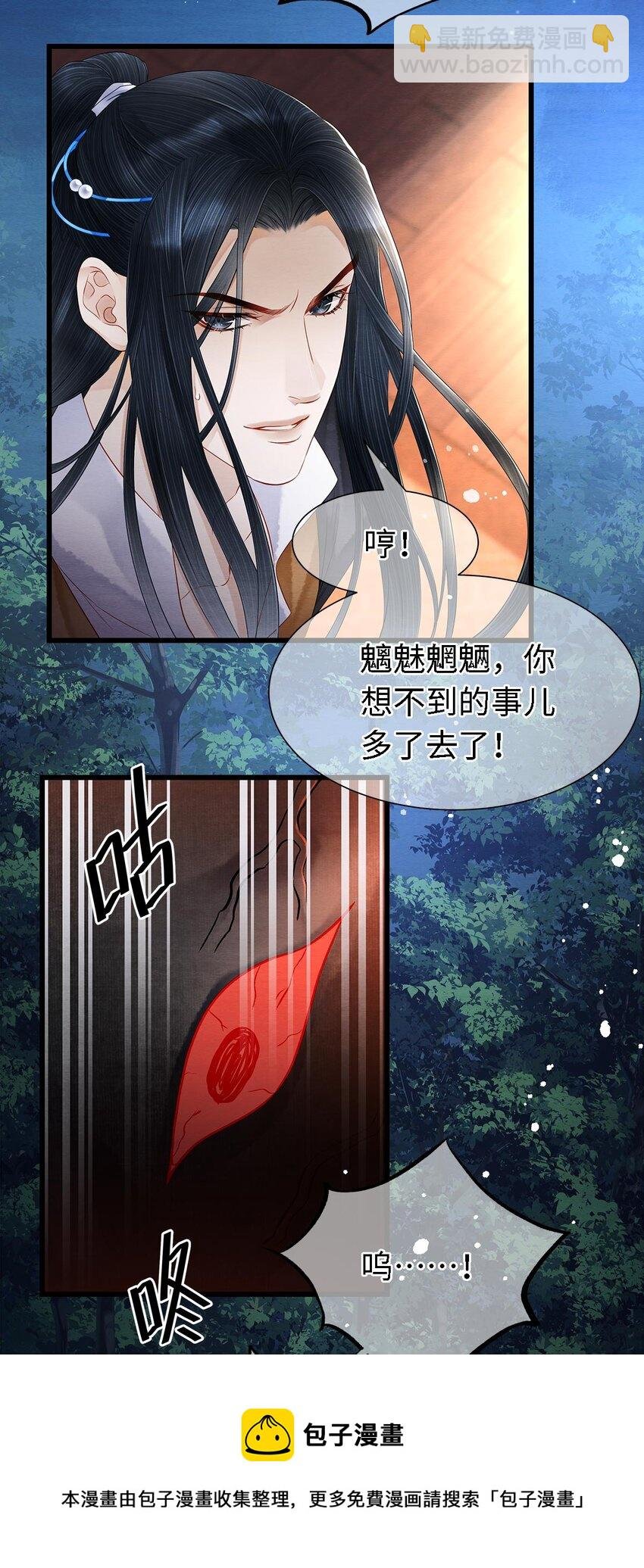 131 心跳的声音