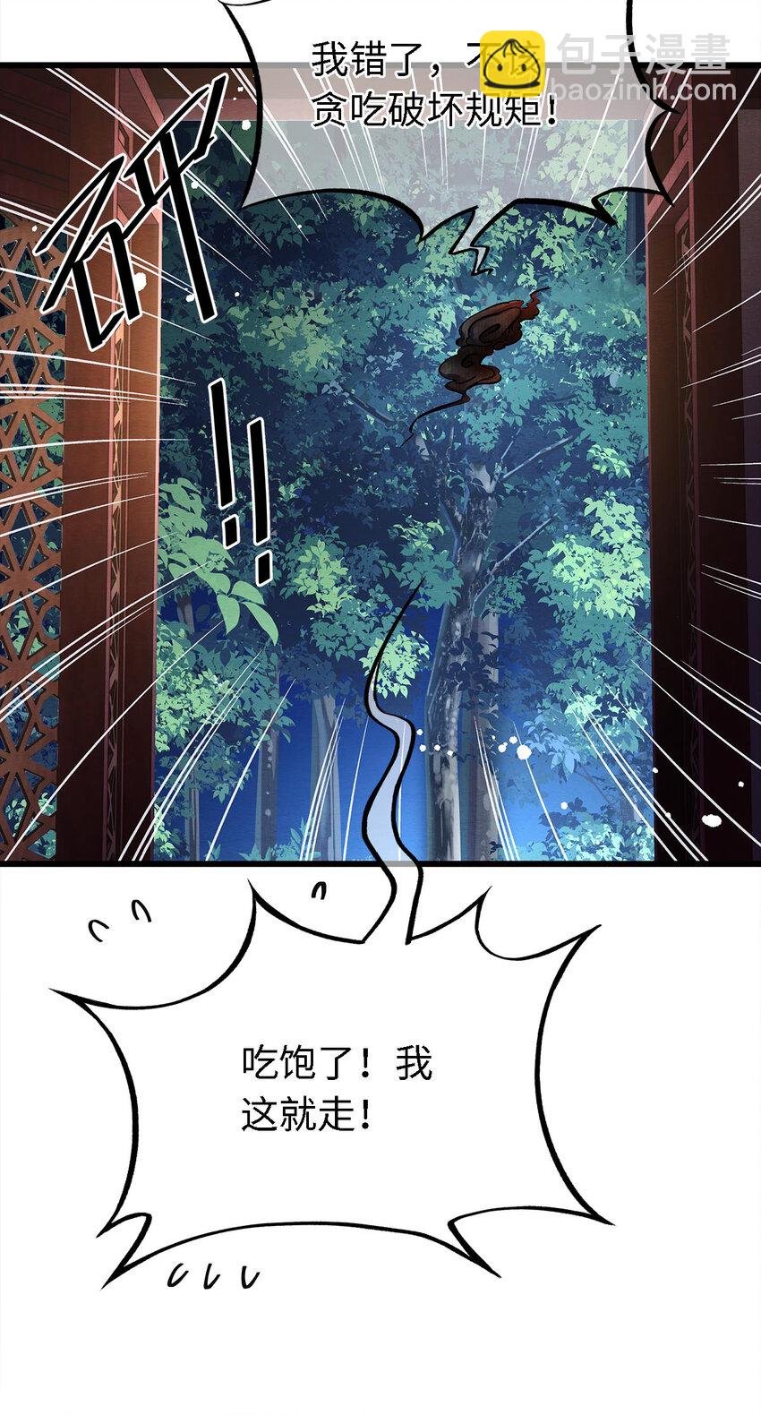 131 心跳的声音