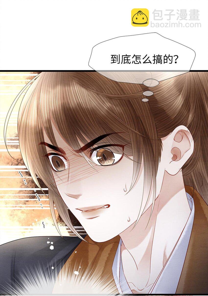 131 心跳的声音