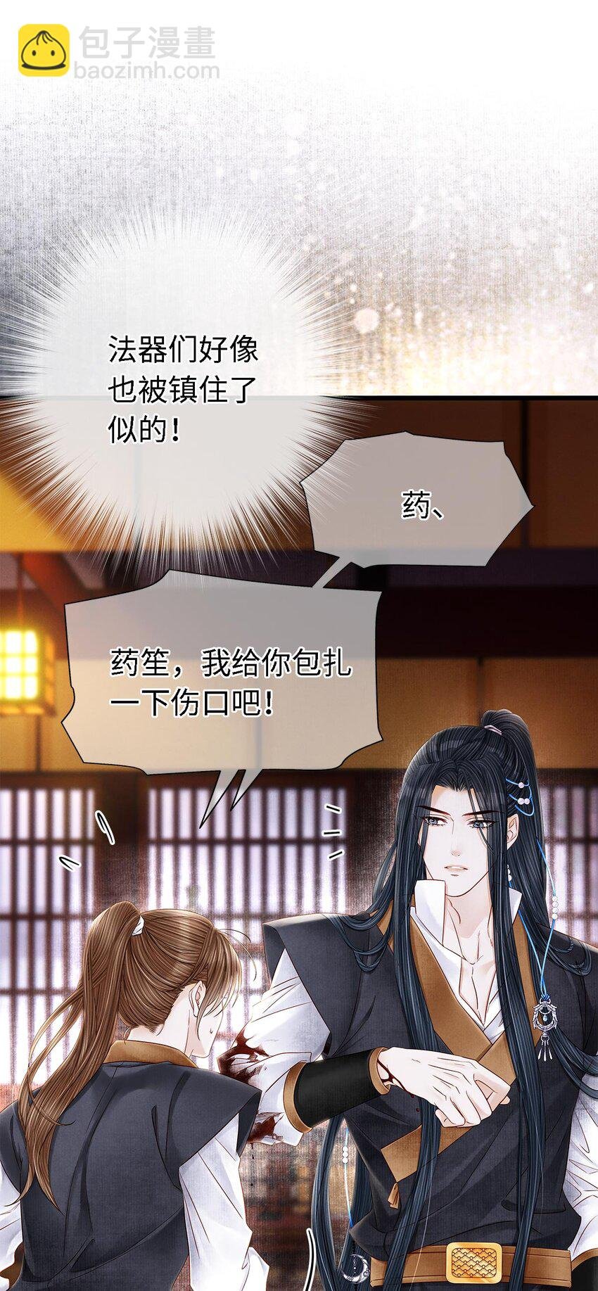 131 心跳的声音