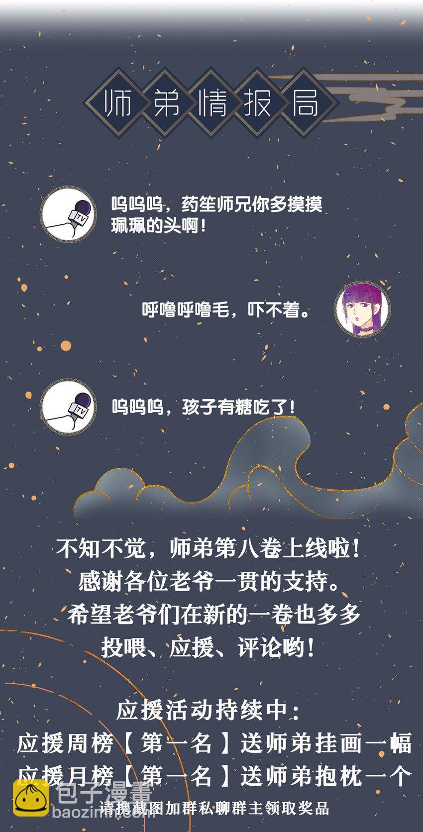 131 心跳的声音