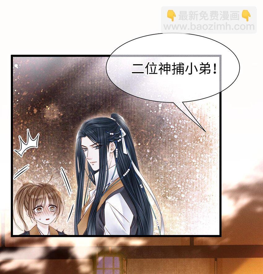 132 我家师兄果真天下第一！