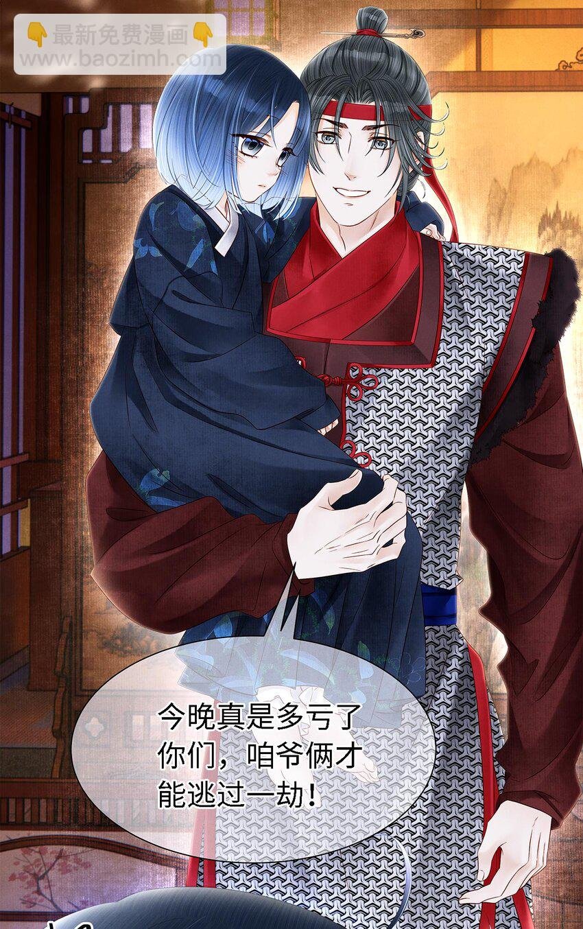 132 我家师兄果真天下第一！