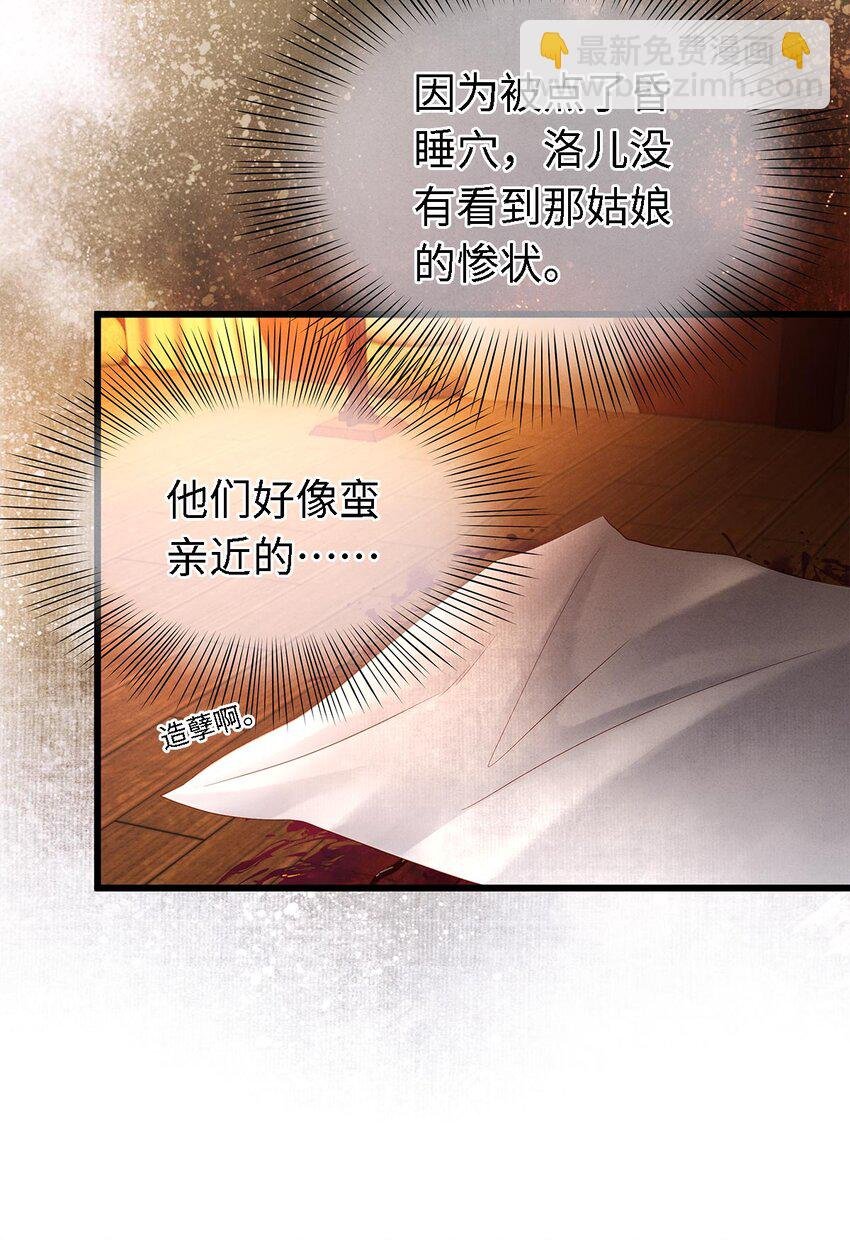 132 我家师兄果真天下第一！