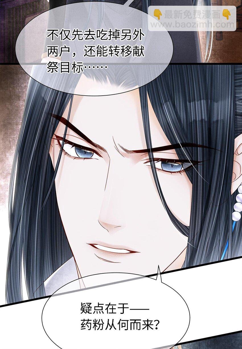 132 我家师兄果真天下第一！