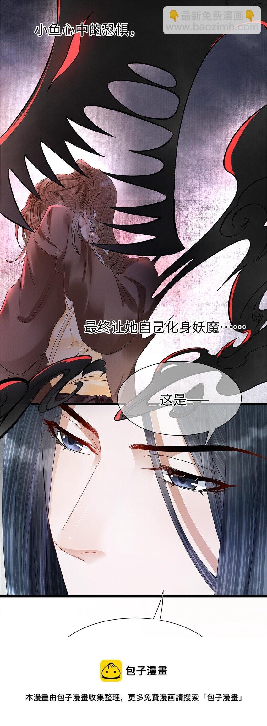 132 我家师兄果真天下第一！
