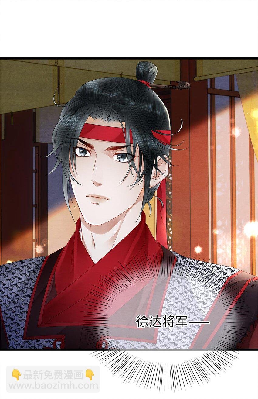132 我家师兄果真天下第一！