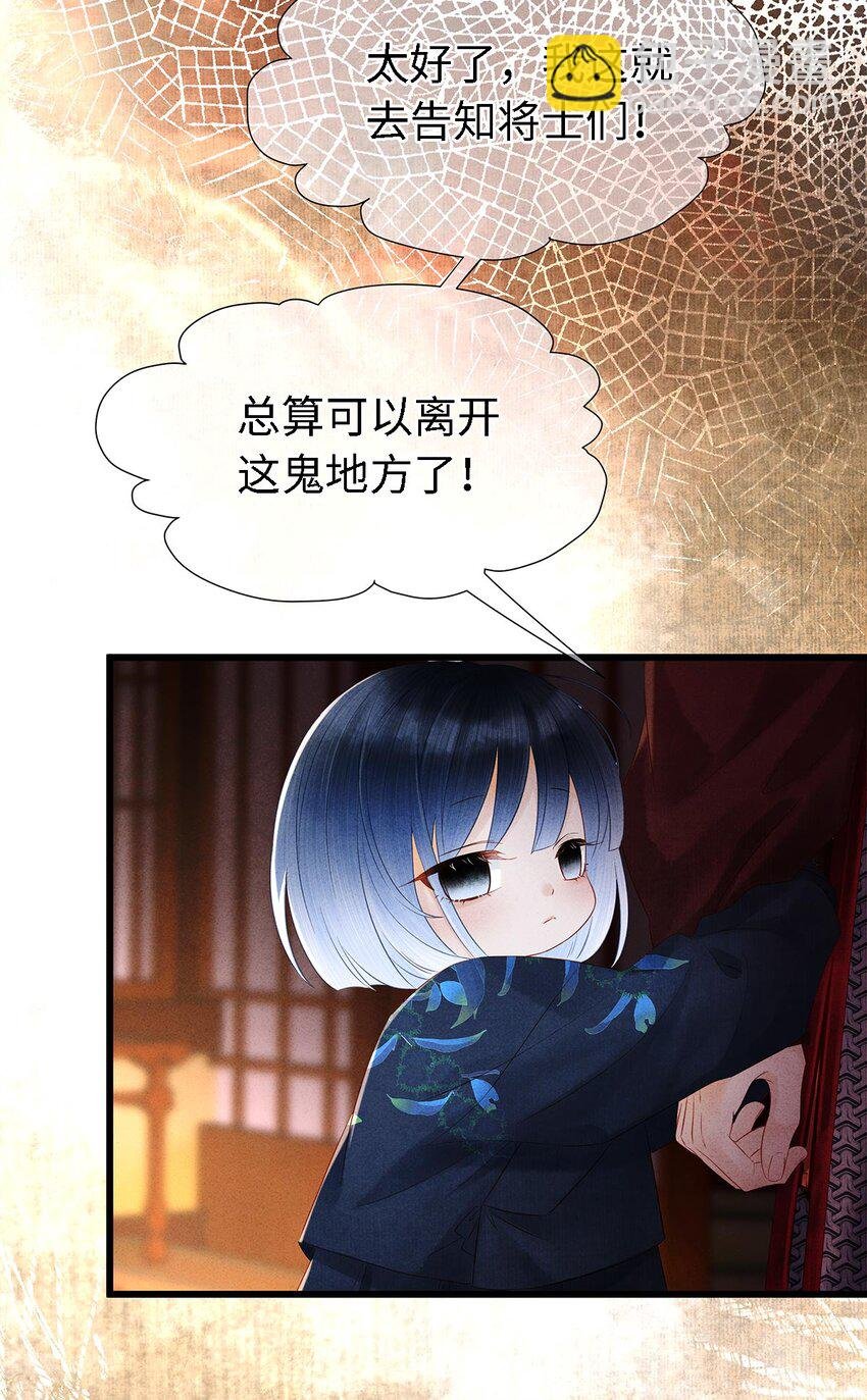 132 我家师兄果真天下第一！