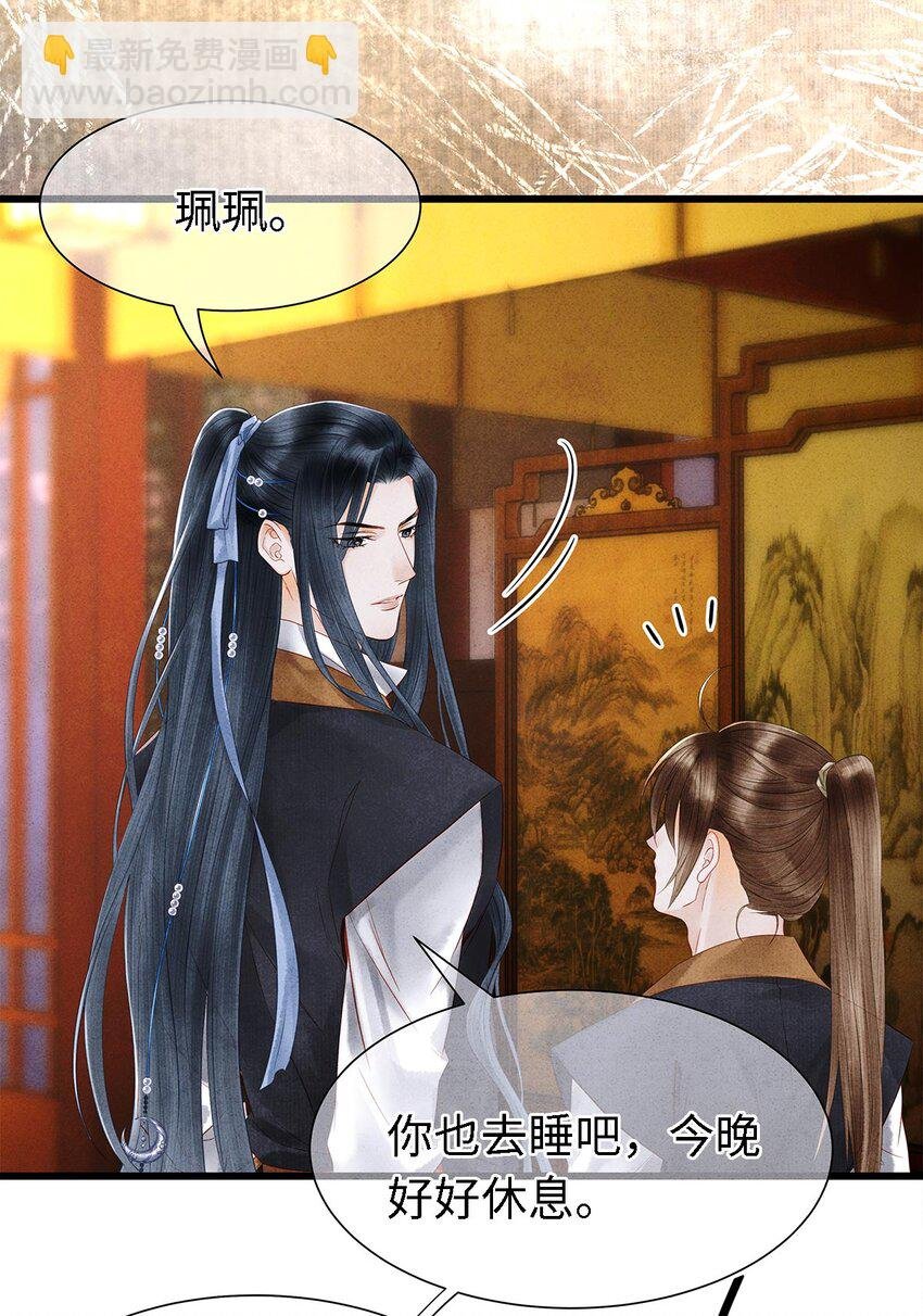 132 我家师兄果真天下第一！