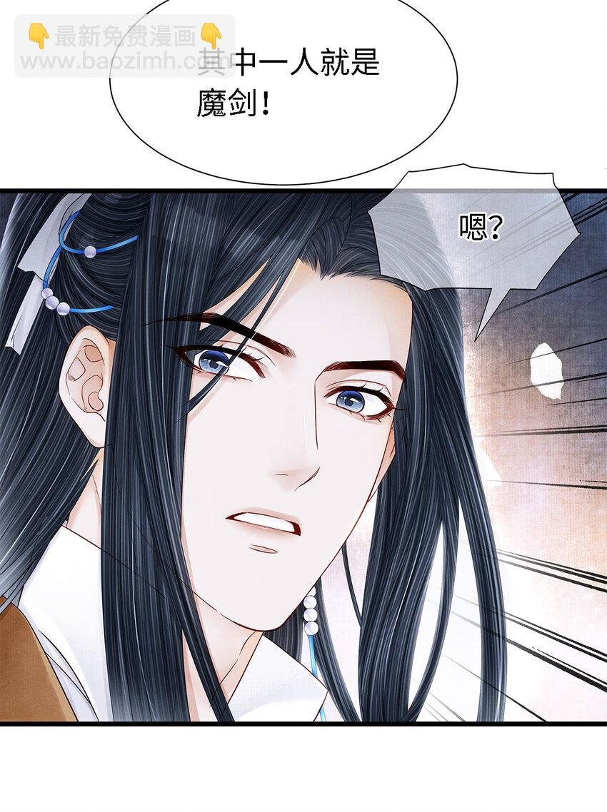 133 你身上，满是我的味道