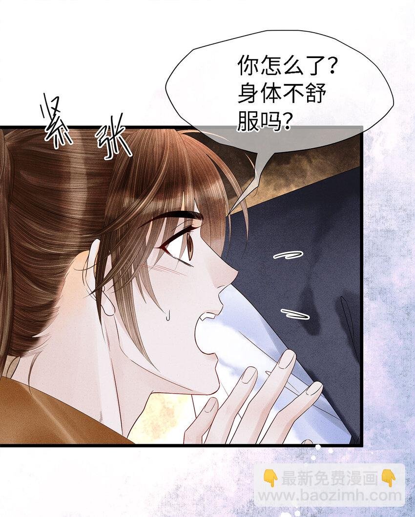 133 你身上，满是我的味道
