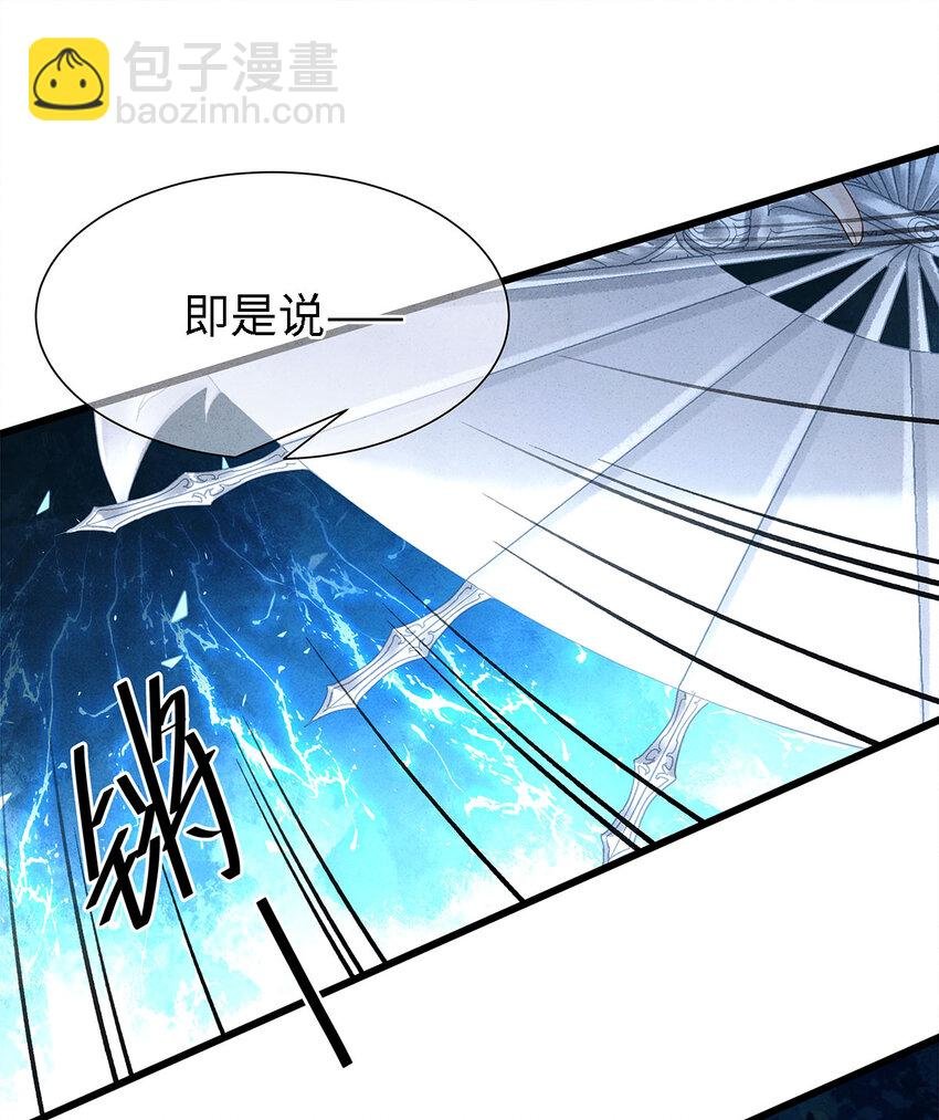 133 你身上，满是我的味道
