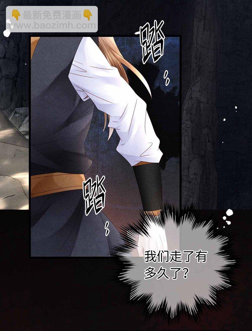 134 真“小”师弟