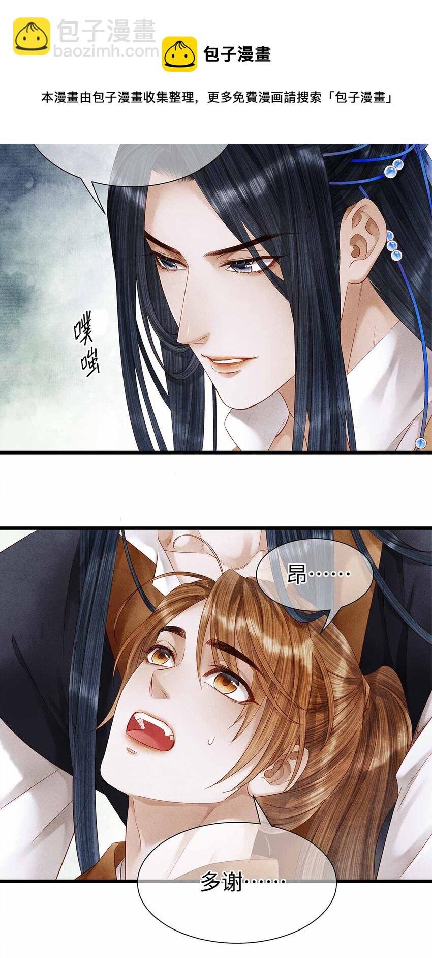 134 真“小”师弟
