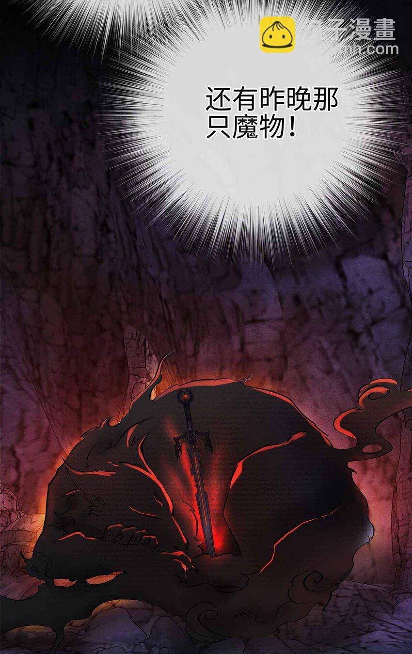 134 真“小”师弟