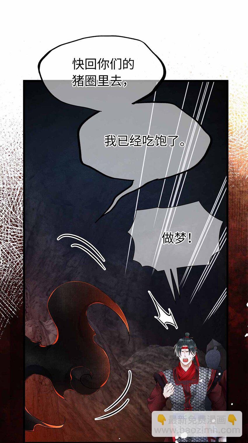 134 真“小”师弟