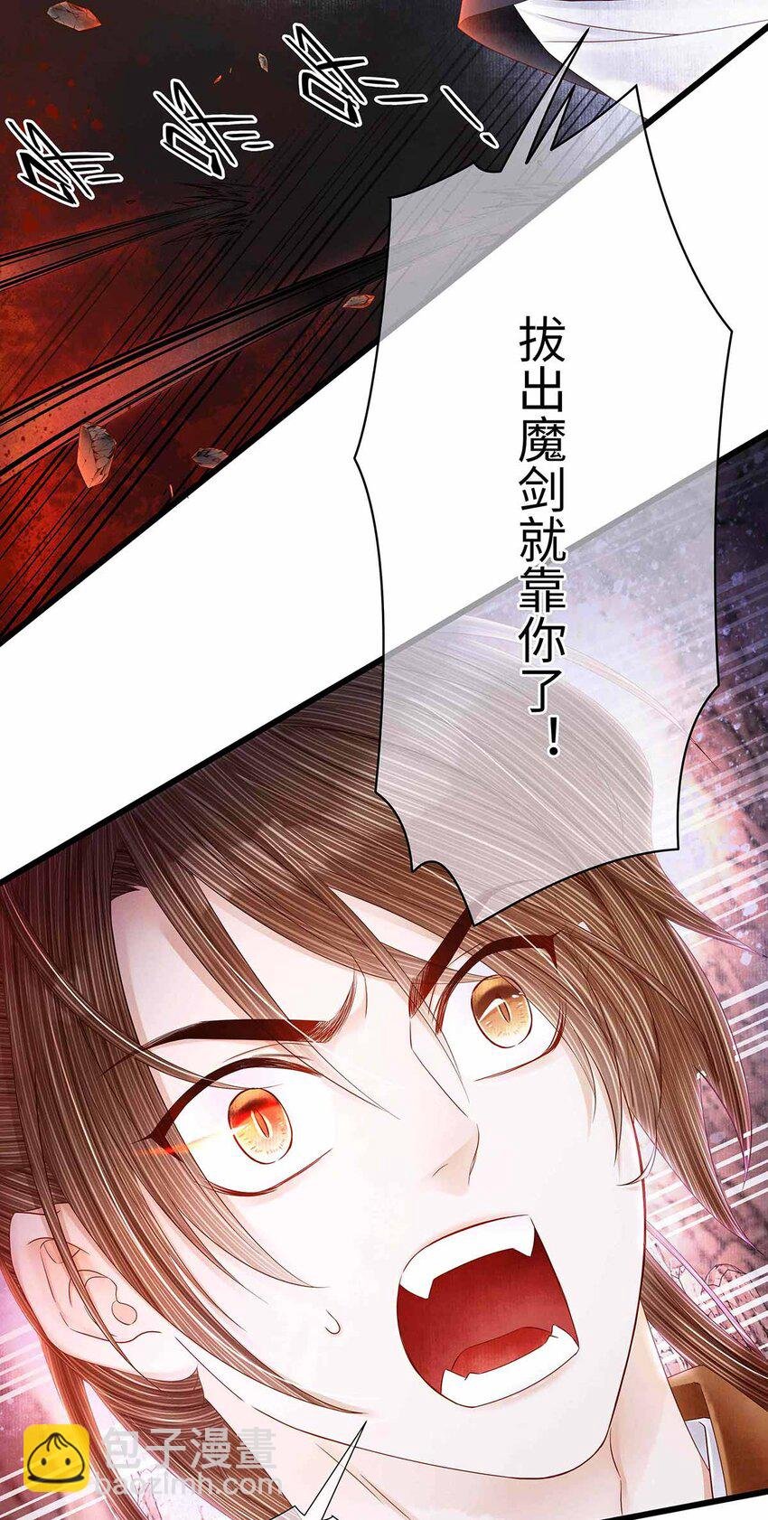 134 真“小”师弟