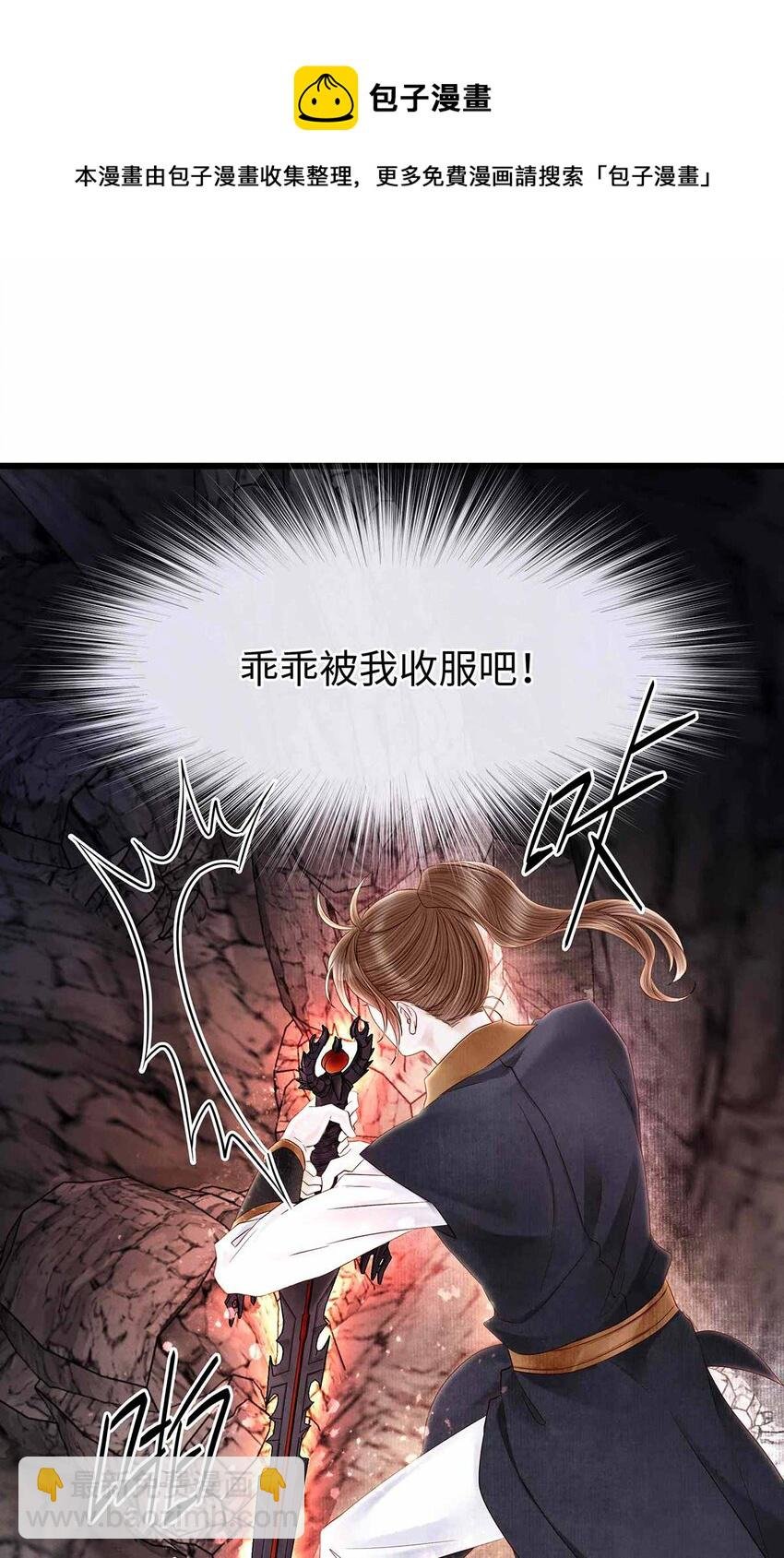 134 真“小”师弟