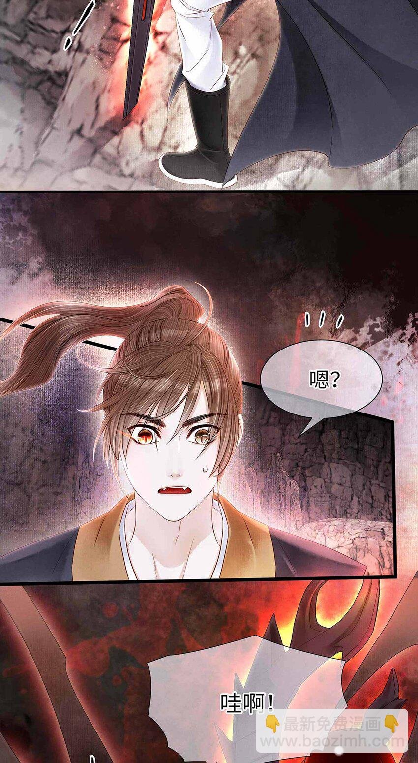 134 真“小”师弟