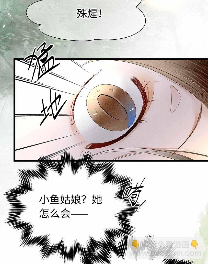 134 真“小”师弟
