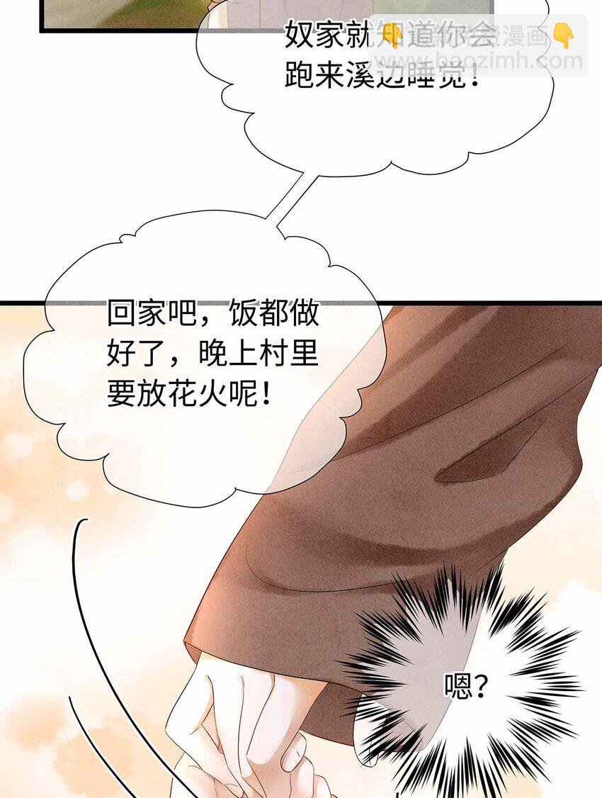 134 真“小”师弟