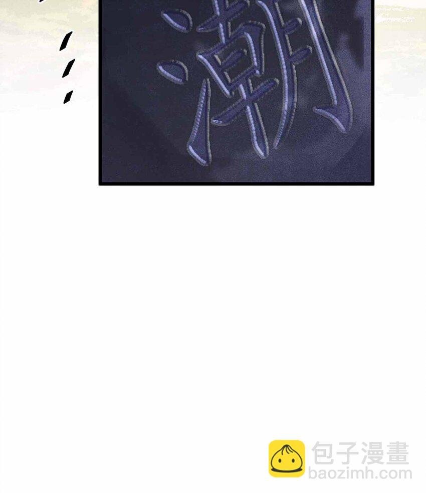 134 真“小”师弟