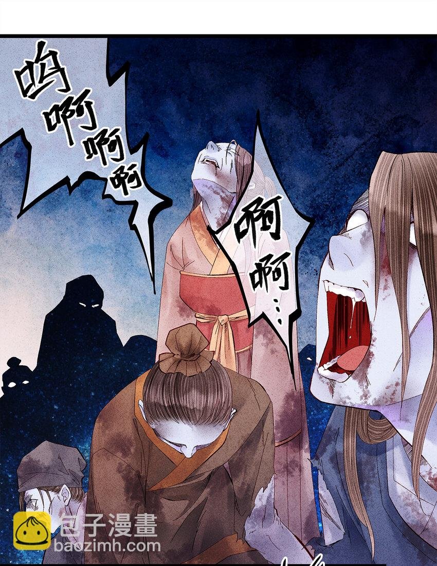 14 乖乖把心脏献给吾主吧！